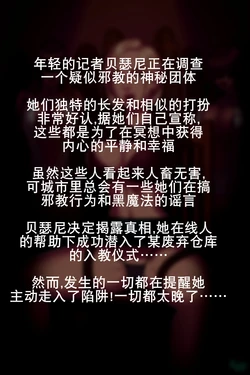 [Albatross] 皈依（K记翻译）