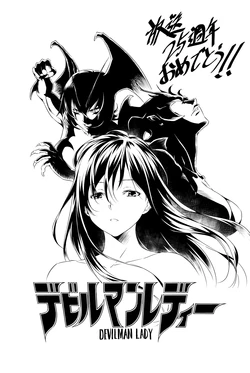 Devil Lady from pixiv
