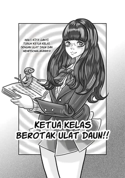 [jpeg] Iinchou o Body Swap! | Ketua Kelas Berotak Ulat Daun [Indonesian]