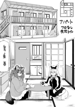ノビル太郎/@yojohan/ Fanbox/@sskp_megane Twitter