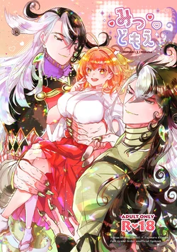 (HaruCC32) [Laruan (Larua)] Mitsudomoe (Fate/Grand Order) [Sample]