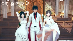 影韵芳华-火车番外（NTR，老头）