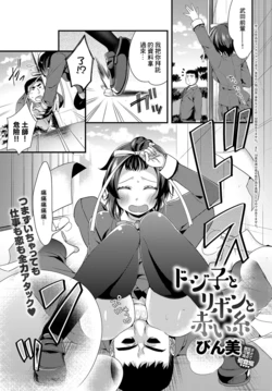 manga-image-1