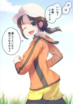 [Ayanakitori] Jogging-chuu ni Hatsujou Shichau Futanari-chan