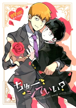 manga-image-1