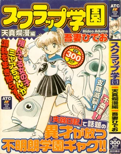 Cover Image