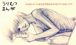 [Osamu] Uri Mutsu Manga (Tokyo Ghoul:re)