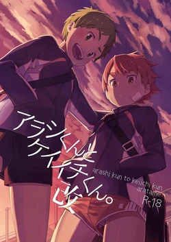 manga-image-1