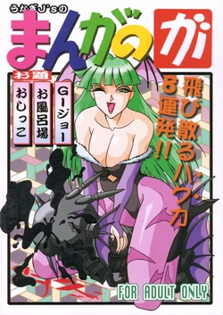 manga-image-1