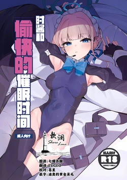manga-image-1
