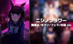 [PPPP] 20240312_nishino-flower [AI Generated]