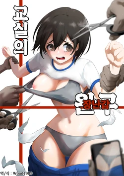 manga-image-1