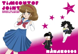 [Namako Zukan] [WEB Sairoku] timeoutofjoint