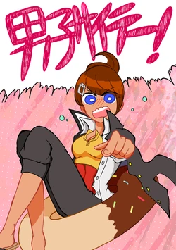 [Nakako] [Web Sairoku] Danshi Saite!