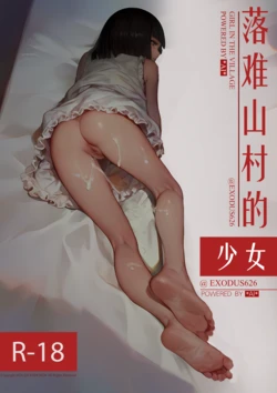 (exodus626) - Girl In The Village 1 [AI Generated]