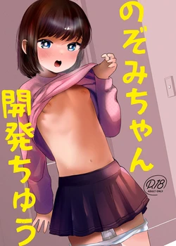 manga-image-1