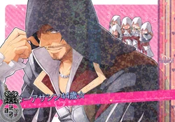 [D.D.Works (Hinoe)] Master Assassin, Age 44 | 刺客大师44岁 (Assassin's Creed) [Chinese] [沧海汉化组]