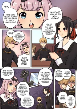 Kaguya love is war (Kaguya Merge)