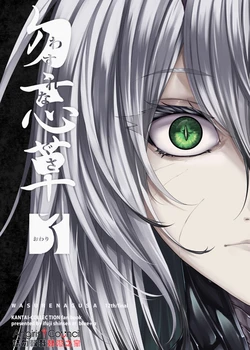 [blue+α (Ifuji Shinsen)]  Wasurenagusa Owari - WASURENAGUSA 12th/final (Kantai Collection -KanColle-) [Chinese] [Angiris Council漢化组] [Digital]