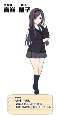 [Mankai Kaika] Delivery Mate Gaiden ~Part 1~ "Akogare no Shinseki no Oji-sama dato Ninshiki Kakunin Shichau Course"