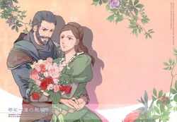 (SUPER21) [D.D.Works (Hinoe)] Toshi Ni Ichido No Shukufuku O (Assassin's Creed)