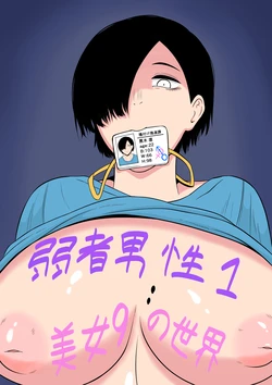 manga-image-1