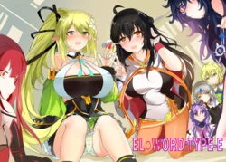 [nAkoluS (Nako)] ELSWORD:TYPE-E (Elsword) [Chinese] [Decensored] [Digital]