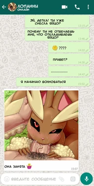 [castagno] Lopunny's Breeding Session (Pokemon) [Russian] [FateNightGrand]