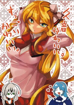 Cover Image