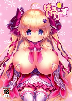 manga-image-1