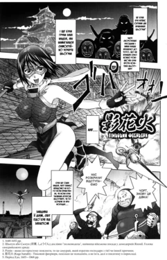 [Kon-Kit] Kage hanabi | Тіньовий феєрверк (Honey♥Dip) [Ukrainian] [Amator Mellek] [Decensored]