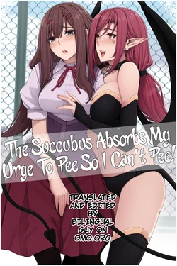 [Cocomachi] Succubus ni Nyoui o Suwarete Oshikko Sasete Moraenai! [English]