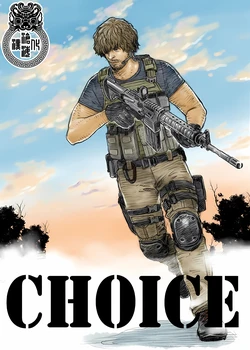 (UNLIMITED EX 7)  [NinjaAkizouDensetsu (Kudoh Akizou)] CHOICE | 抉择 (Resident Evil 3: Remake) [Chinese] [沧海汉化组]