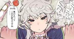 [Xration (mil)] Ian Service (Unryuu) (Kantai Collection -KanColle-)