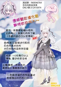 [NICOLAI (orico)] Kateinai Baishun 3 [Chinese] [透明声彩汉化组]