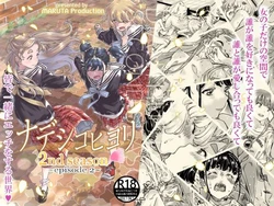 manga-image-1