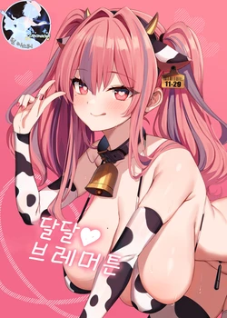 manga-image-1