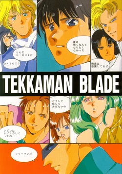 (C43) [HELLO WORLD (Muttri Moony)] TEKKAMAN BLADE (Uchuu no Kishi Tekkaman Blade)