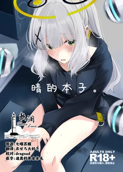 Cover Image
