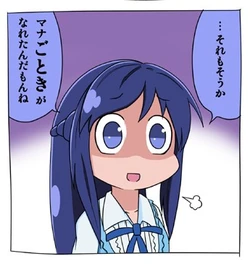 [Pixiv] Fuji (1609819)