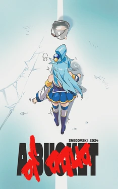 [Snegovski] A Bucket of Aqua! (KonoSuba)[English][ongoing]