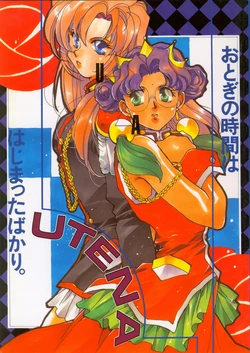 manga-image-1