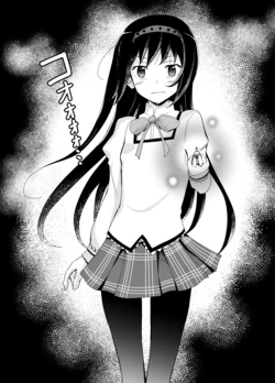 [Nihon Dandy (Matsuno Susumu)] Henshin Shippai Homu Homu (Puella Magi Madoka Magica)
