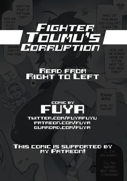 [Fuya] Fighter Toumu's Corruption (Complete)