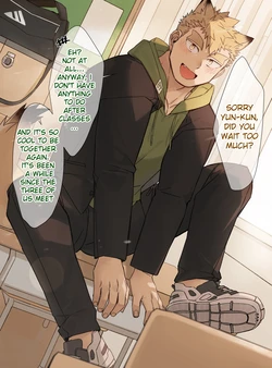 [Gondom] 47 Chocolate [English] [Decensored]