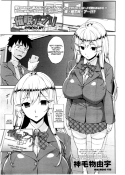 [Mikemono Yuu] Saimin Appli  (COMIC Koh Vol. 7) [Russian] [ByeSayonara]