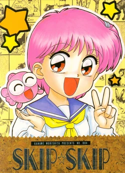 (C41) [Kaname Club (Morishita Kaname)] SKIP SKIP (Various)