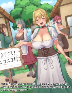 [Tsu-Kama]The Smiling Village