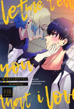 (Futari no Ideal Vision) [Perico Roll (Amenbo)] Ore ni Sukida to Iwasete Miro - Let Me  Tell You That I Love (Blue Lock)