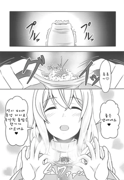 (C95) [Bitch Bokujou (Sandaime Bokujou Nushi Kiryuu Kazumasa)] Doutei-sou no Doutei Kanrinin-san (Sunohara-sou no Kanrinin-san) [Korean]